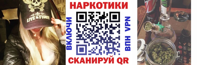 Хочу наркоту Злынка НБОМе  Конопля  МЕФ  СОЛЬ  ГАШИШ  Cocaine 