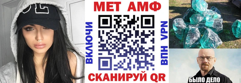 как найти наркотики  Злынка  АМФЕТАМИН Розовый 