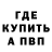 Метамфетамин винт Vargtroms Studio