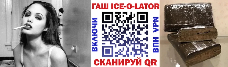 где продают наркотики  Злынка  ГАШ гашик 