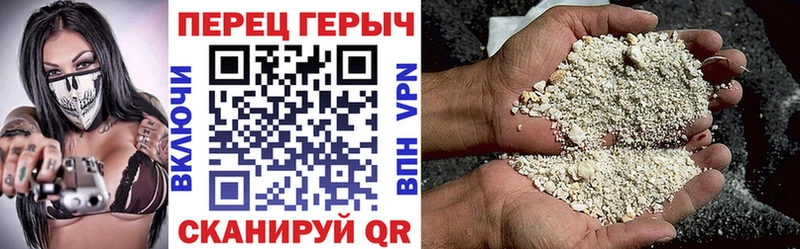 ГЕРОИН VHQ  ОМГ ОМГ рабочий сайт  Злынка 