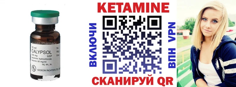 дарнет шоп  Злынка  КЕТАМИН ketamine 