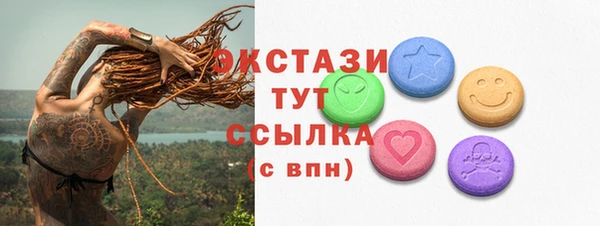 прущие грибы Алексеевка