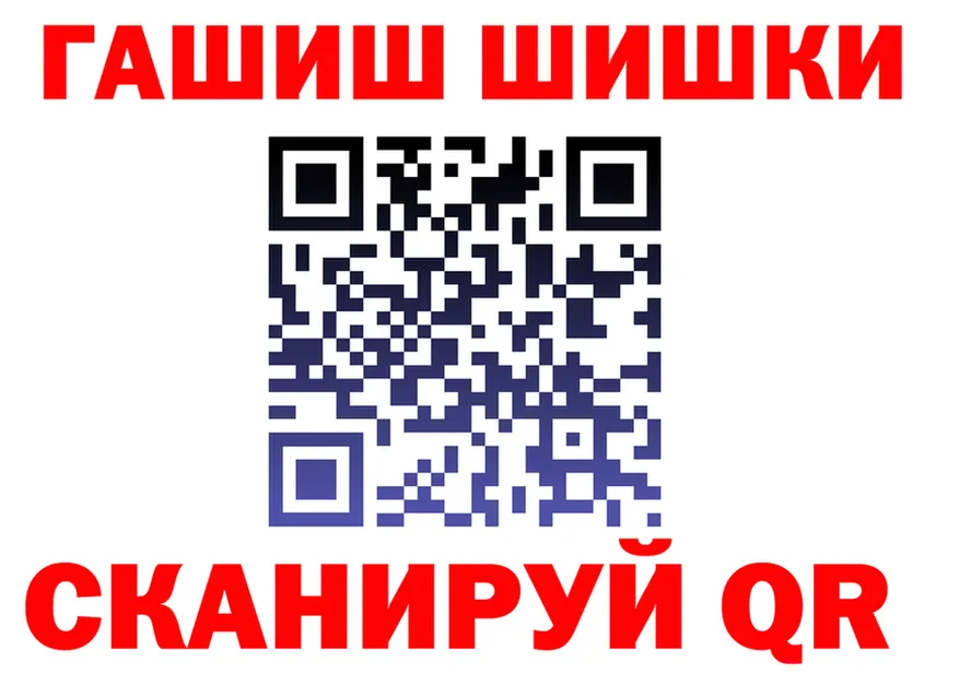 ГАШ убойный ссылки это hydra Злынка