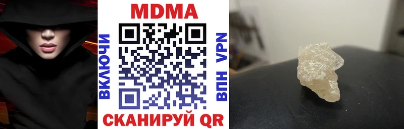 МДМА crystal  Злынка 