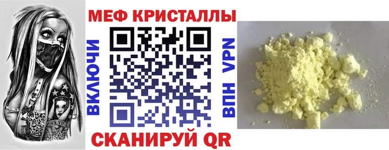 ссылка на мегу как зайти  Злынка  МЕФ 4 MMC 