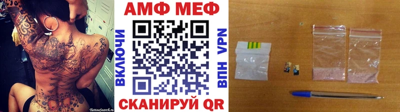 ссылка на мегу ТОР Злынка Метамфетамин витя