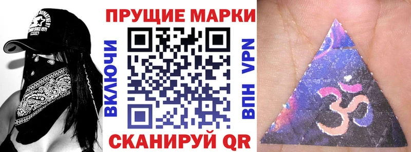 Марки N-bome 1,8мг  Злынка 