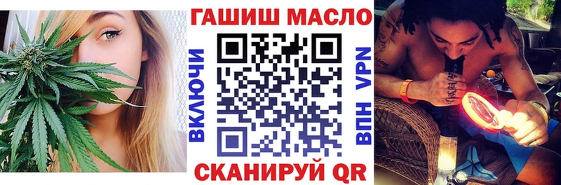 ТГК концентрат  MEGA ССЫЛКА  площадка состав  закладка  Злынка 